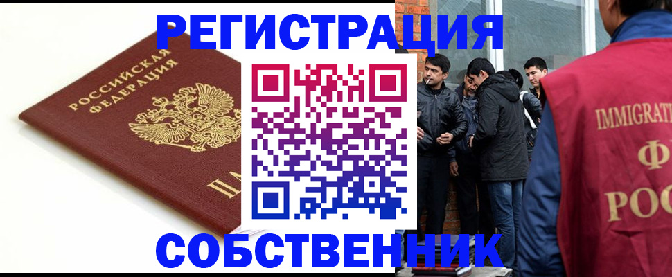 найти адрес прописки в Белогорске